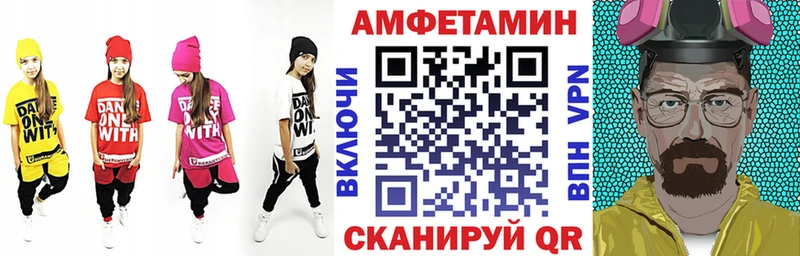 Амфетамин 98%  Богородск 