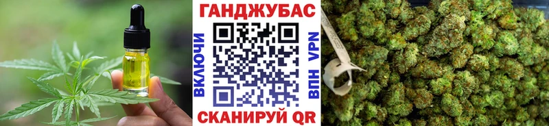 Canna-Cookies марихуана  Богородск 