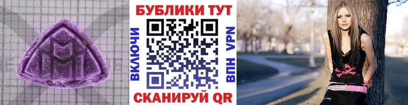 Экстази XTC  Богородск 