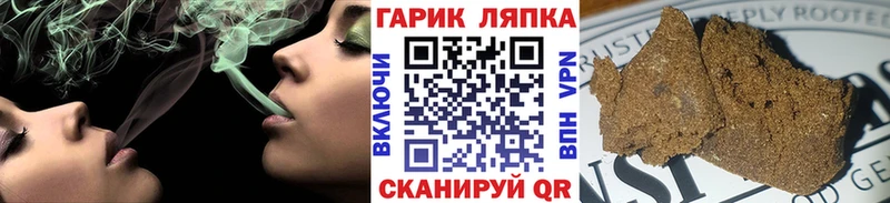 ГАШИШ убойный  блэк спрут ТОР  Богородск 