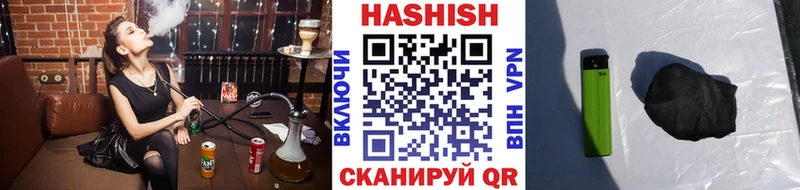 Гашиш VHQ Богородск