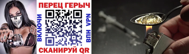ГЕРОИН герыч  Богородск 