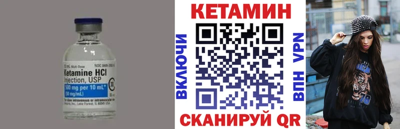 КЕТАМИН VHQ нарко площадка наркотические препараты Богородск где найти наркотики