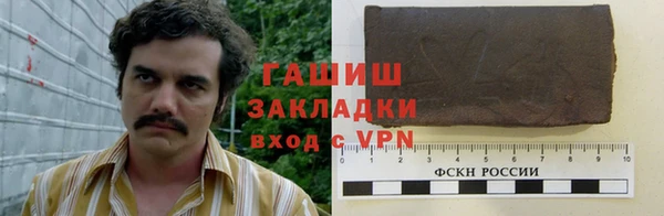 ALPHA-PVP Алексеевка