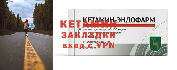 ALPHA-PVP Алексеевка