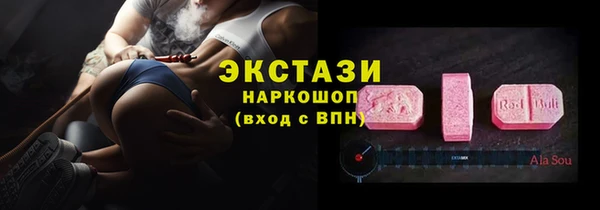 ALPHA-PVP Алексеевка