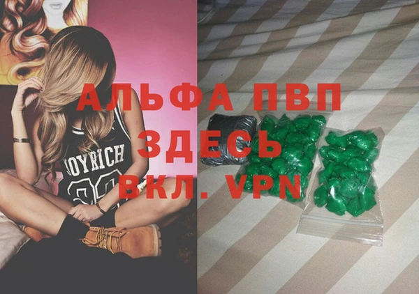 ALPHA-PVP Алексеевка