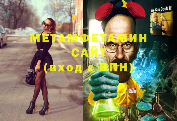 ALPHA-PVP Алексеевка