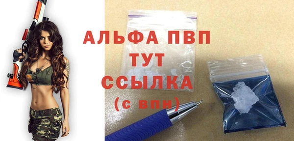 соль ск Абдулино