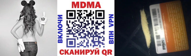 МДМА Molly  мега ONION  Богородск  наркота 