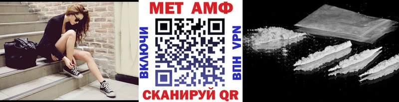 где найти наркотики  Богородск  Метамфетамин Methamphetamine 