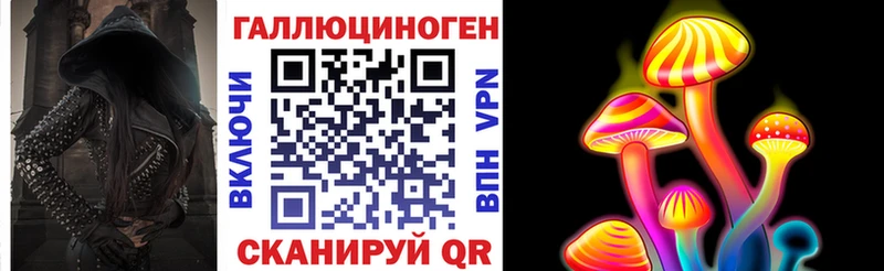 площадка телеграм  Богородск  Псилоцибиновые грибы Magic Shrooms 